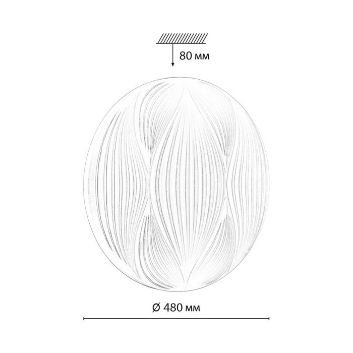 7686/EL PALE SN 156 Luminaire plastic/white LED 70W 3000-6000K D480 IP43 remote control HIMAR