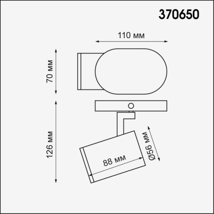 370650 OVER NT19 194 white Overhead spotlight IP20 GU10 50W 220V GUSTO.