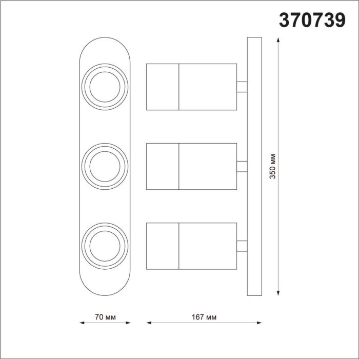 370739 OVER NT21 160 black Overhead luminaire IP20 GU10 9W 235V FLAX