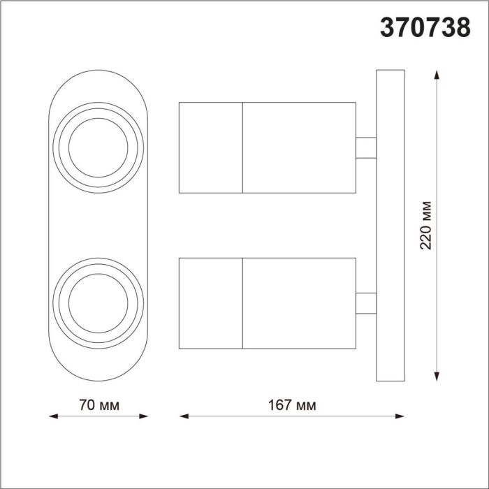 370738 OVER NT21 160 white Surface-mounted luminaire IP20 GU10 9W 235V FLAX