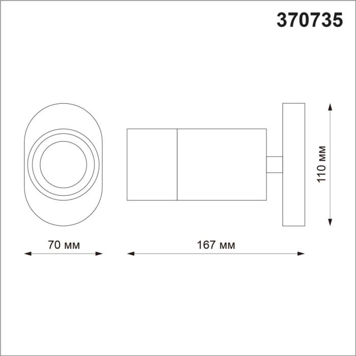 370735 OVER NT21 160 black Overhead luminaire IP20 GU10 9W 235V FLAX