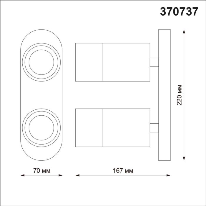 370737 OVER NT21 160 black Overhead luminaire IP20 GU10 9W 235V FLAX