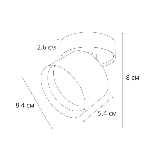 Spot Arte Lamp INTERCRUS A5549PL-1WH