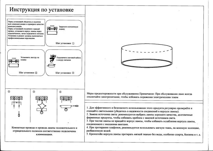 05460,19 Medina black d60 h10 Led 48W (4000K) 2 mounting types: ceiling and suspended