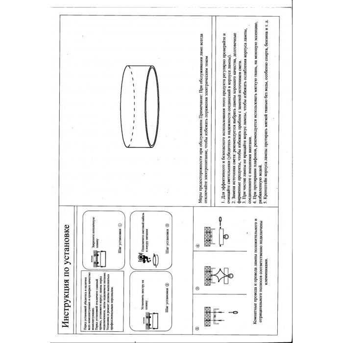 05480,01 Medina light fixture white d80 h10 Led 90W (4000K) 2 types of mounting: ceiling and suspended